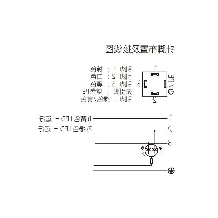 压力开关插头、4Pin、单端预铸PVC非柔性电缆、灰色护套、6VA121-XXX 